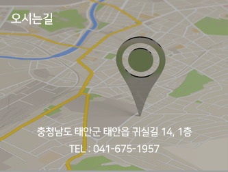 보유장비, 5톤 집게차, 기타 필요한 장비가 있으시면 전화주세요. 감사합니다.