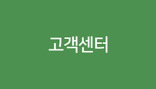 고객센터